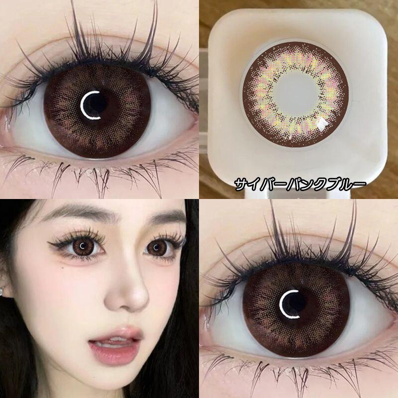 JeweLens Enlarge Contact Lenses 14.4mm Gray Brown