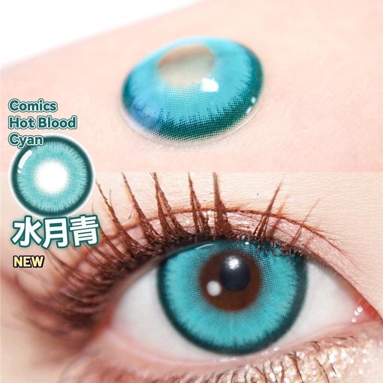 Graded 2pcs/1pair Cosplay Colored Contact Lenses Coloured Anime Softlens Hotblood Cyan Pupil