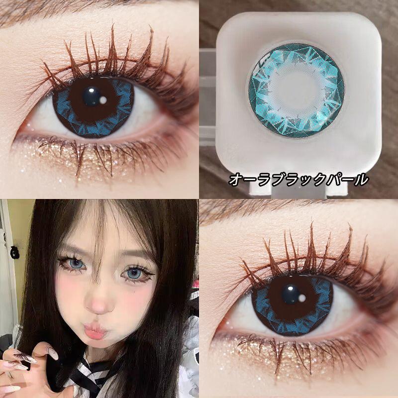 JeweLens Blue Diamond Contact Lenses 14.4mm Enlarge Pupil