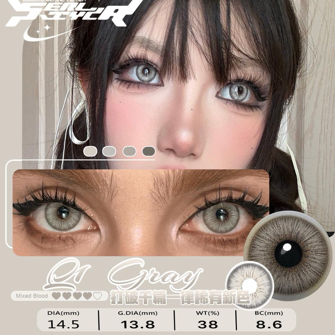 1pair Serltyca Color Contact Lenses Mixed Blood Softlens 12months