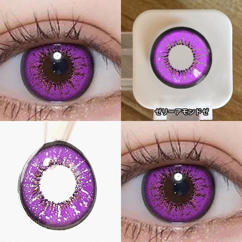 Myopia 2pcs/1pair Cosplay Colored Contact Lenses Eyemakeup Coloured Anime Purple Pupil