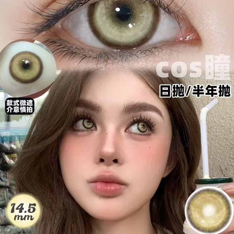 JeweLens Cosplay Color Contact Lenses Halloween Anime Softlens Koi Brown Yellow Pupil