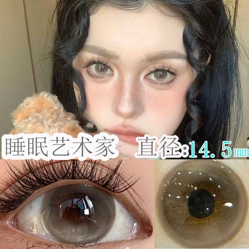 Graded 2pcs/1pair Pink Super Natural Color Contact Lenses 14.4mm Softlens