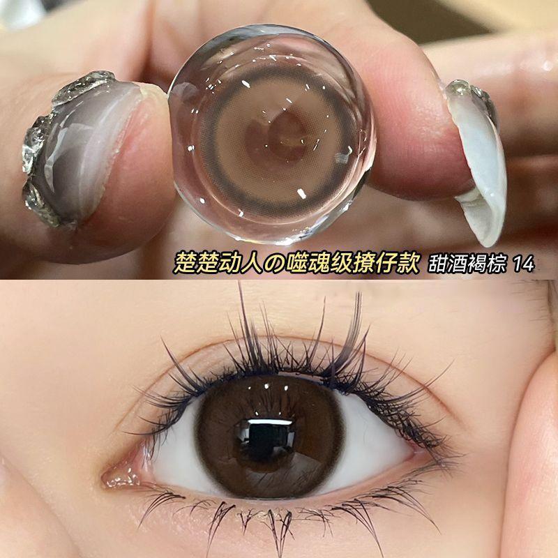 JeweLens Graded 2pcs/1 par Natural Brown Coloridas Lentes de Contato Coloridas Cosméticas Softlens 14mm