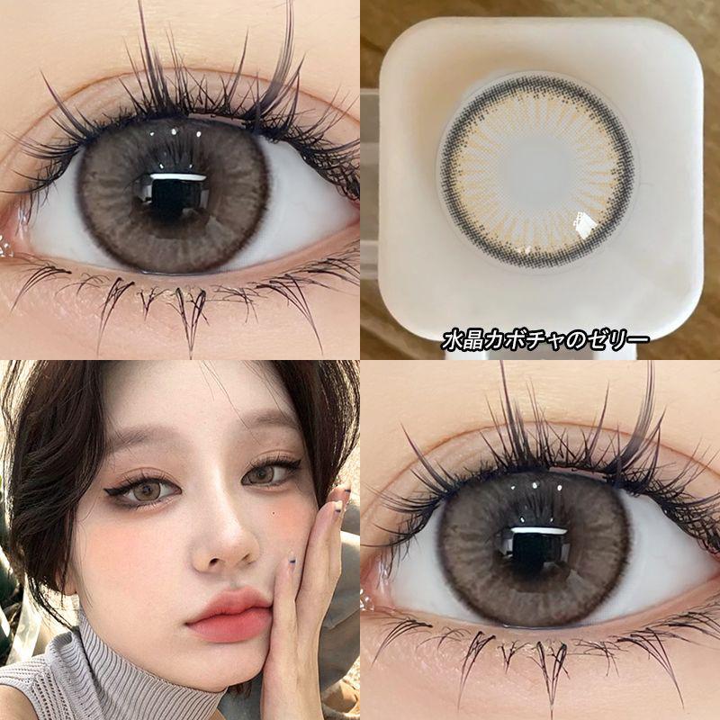 1pair JeweLens Smoky Hazel Blue Colored Contact Lenses 14.4mm