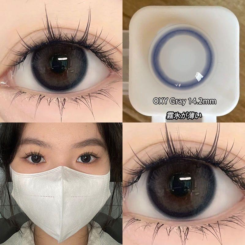 2pcs/1pair Natural Gray Brown Colored Contact Lenses 14.2mm