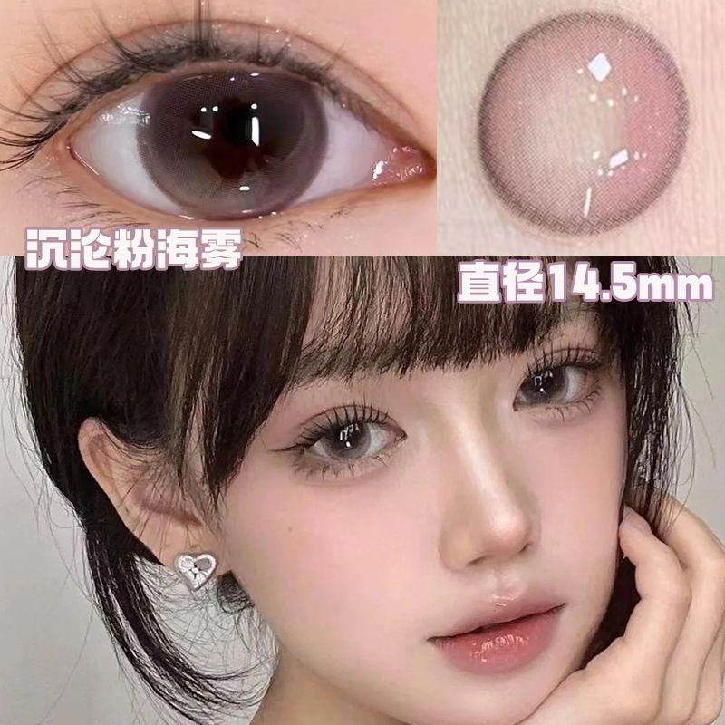 Graded 2pcs/1pair Pink Super Natural Color Contact Lenses 14.4mm Softlens