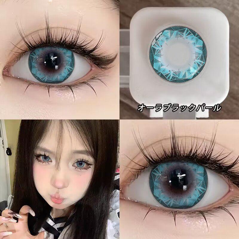 JeweLens Blue Diamond Contact Lenses 14.4mm Enlarge Pupil