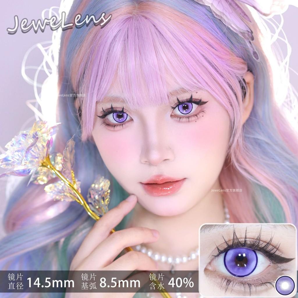 JeweLens Cosplay Color Contact Lenses Halloween Anime Softlens Koi Purple Pupil