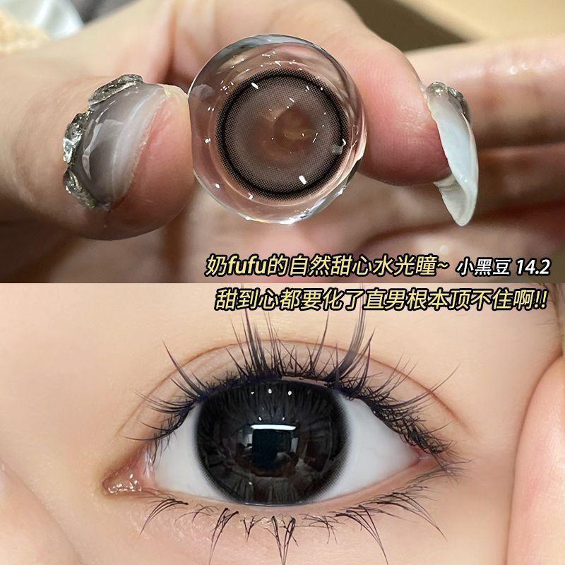 Graded 2pcs/1pair Natural Black Colored Contact Lenses Coloured Cosmetic Softlens 14.2mm