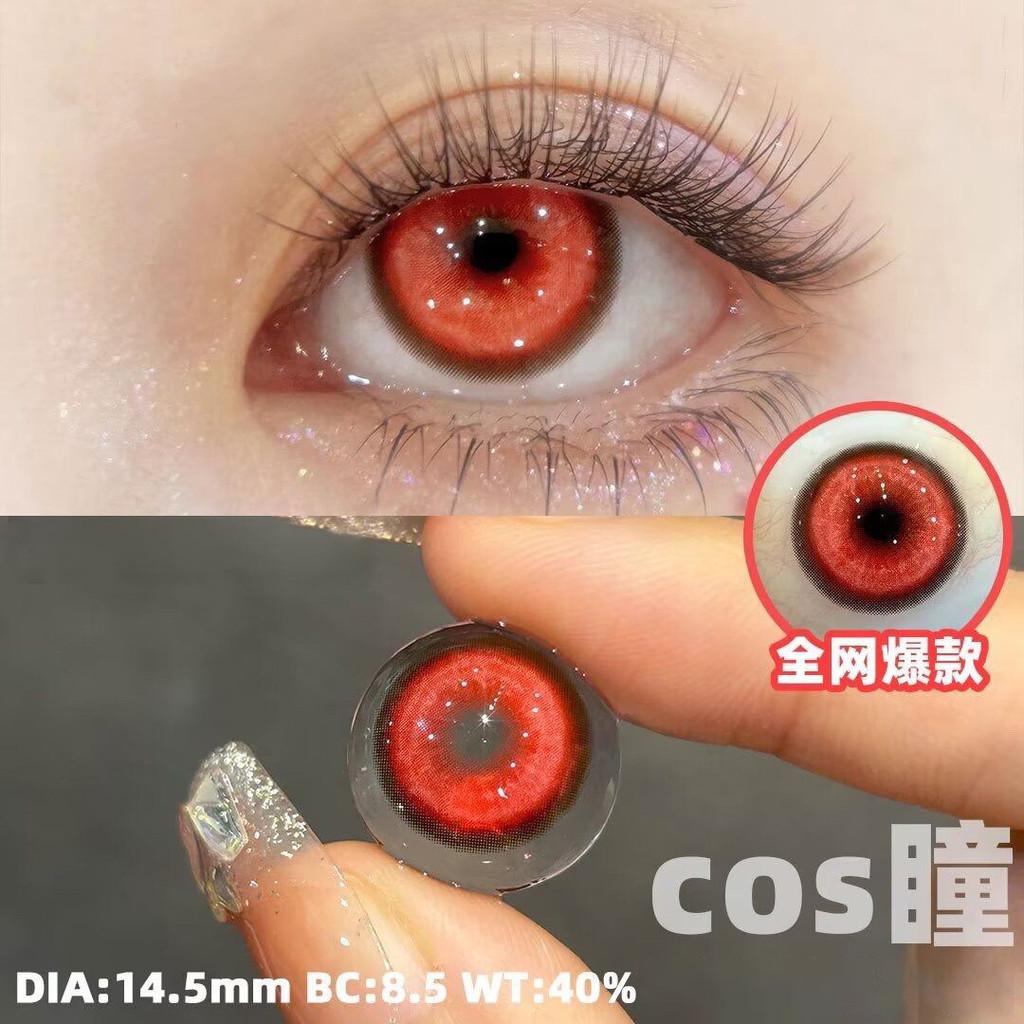JeweLens Cosplay Lentes de contato coloridas Halloween Anime Softlens Red Vampire Pupil 