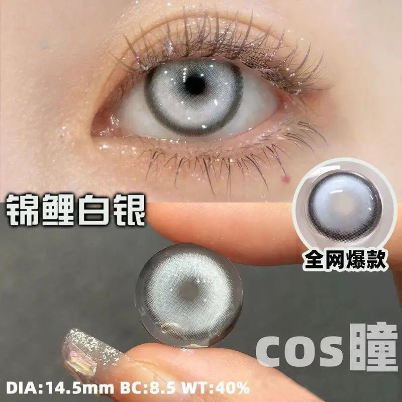 JeweLens Cosplay Color Contact Lenses Halloween Anime Softlens Koi White Silver Pupil
