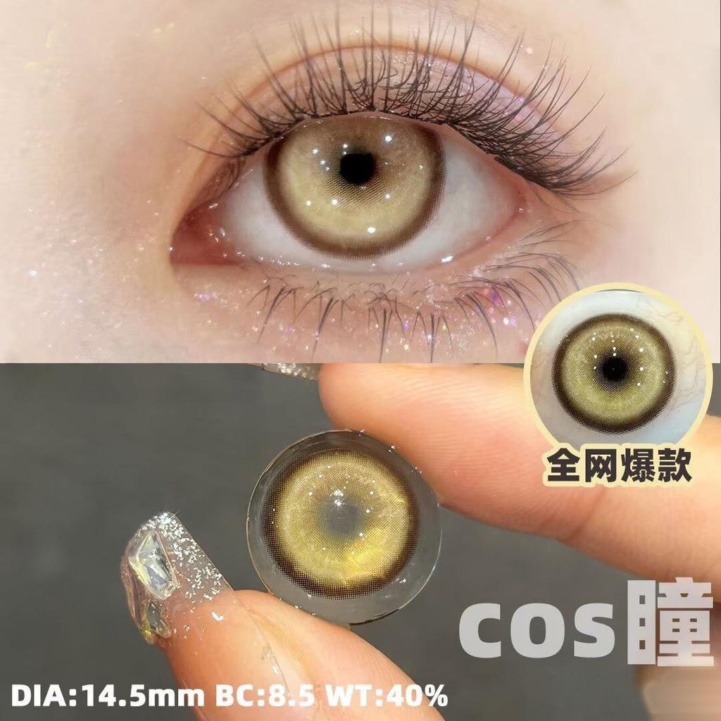 JeweLens Cosplay Color Contact Lenses Halloween Anime Softlens Koi Brown Yellow Pupil