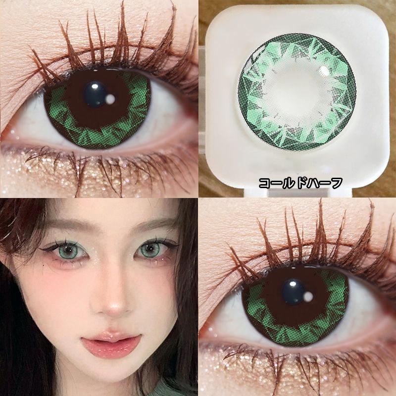 JeweLens Blue Diamond Contact Lenses 14.4mm Enlarge Pupil