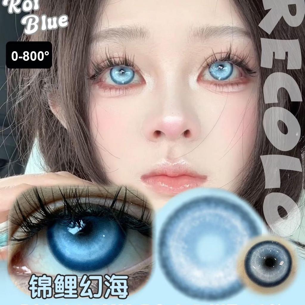 JeweLens Cosplay Color Contact Lenses Halloween Anime Softlens Koi White Silver Pupil