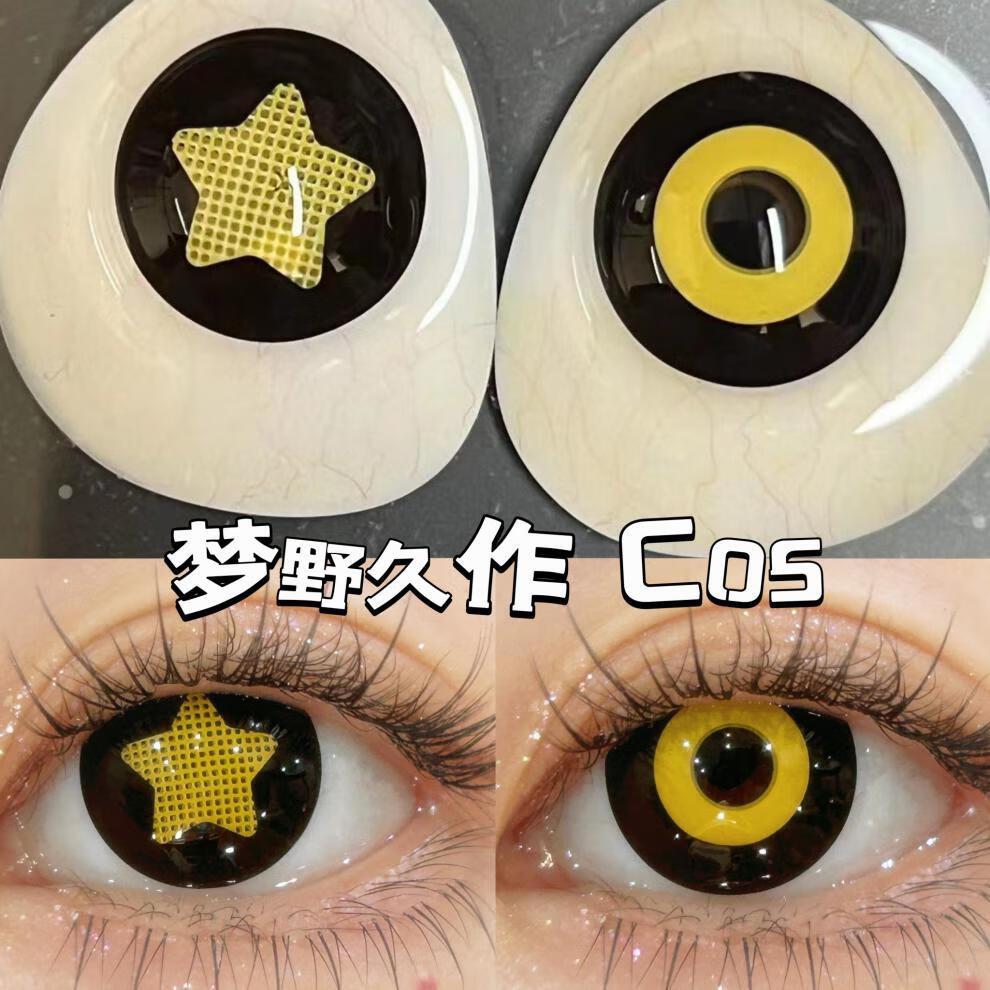 JeweLens 1pair Anime Yellow Star Cosplay Color Contact Lenses Halloween Contacts