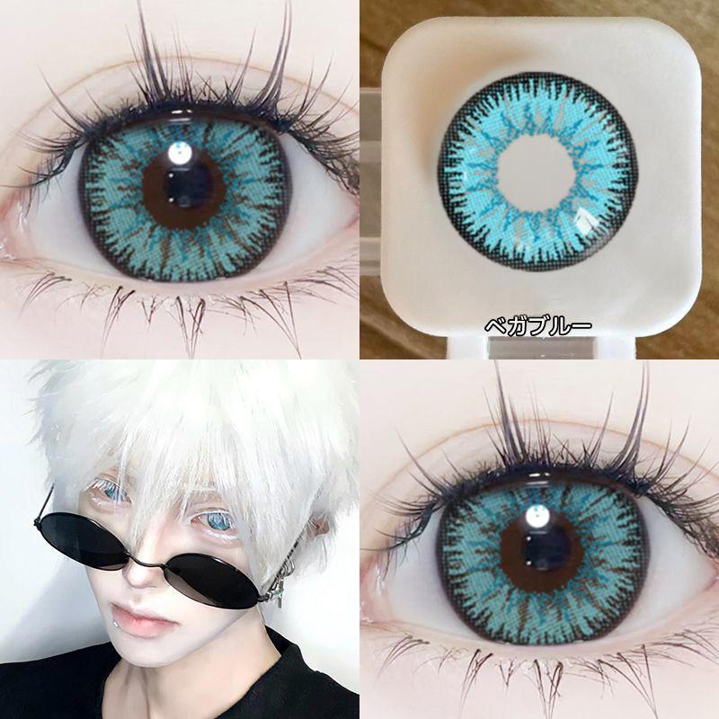 JeweLens 1pair Satoru Gojo Cosplay Blue Color Contact Lenses Jujutsu Kaisen Anime Softlens 14.5mm
